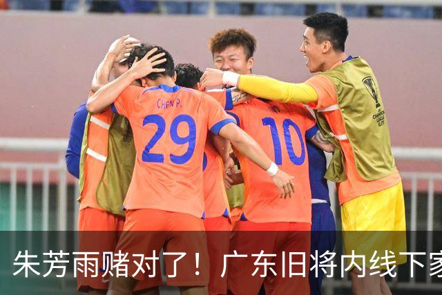 朱芳雨赌对了！广东旧将内线下家曝光，已拒绝NBA马刺合同！